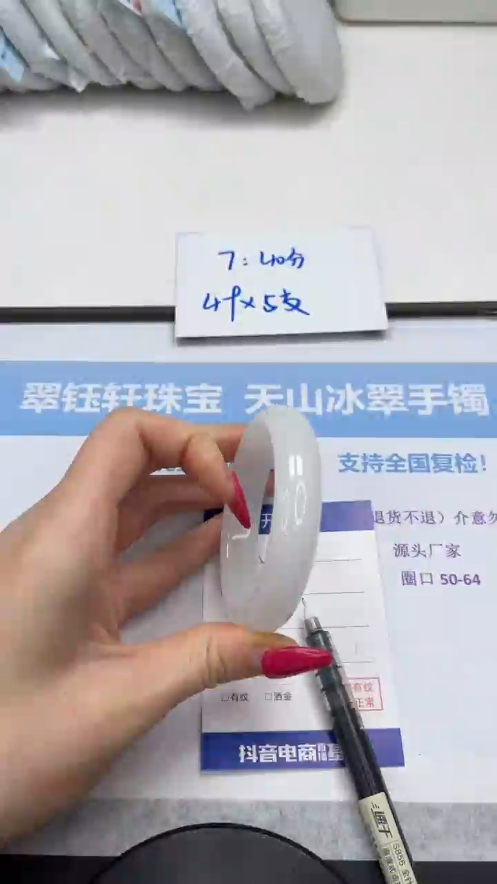 未镶嵌手镯石英质玉V15-58