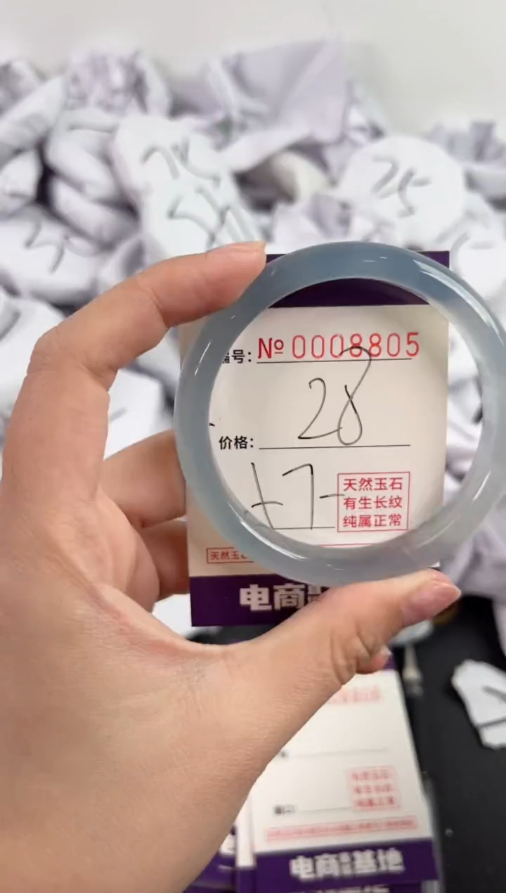 【闪购商品】玛瑙/玉髓手镯未镶嵌8805