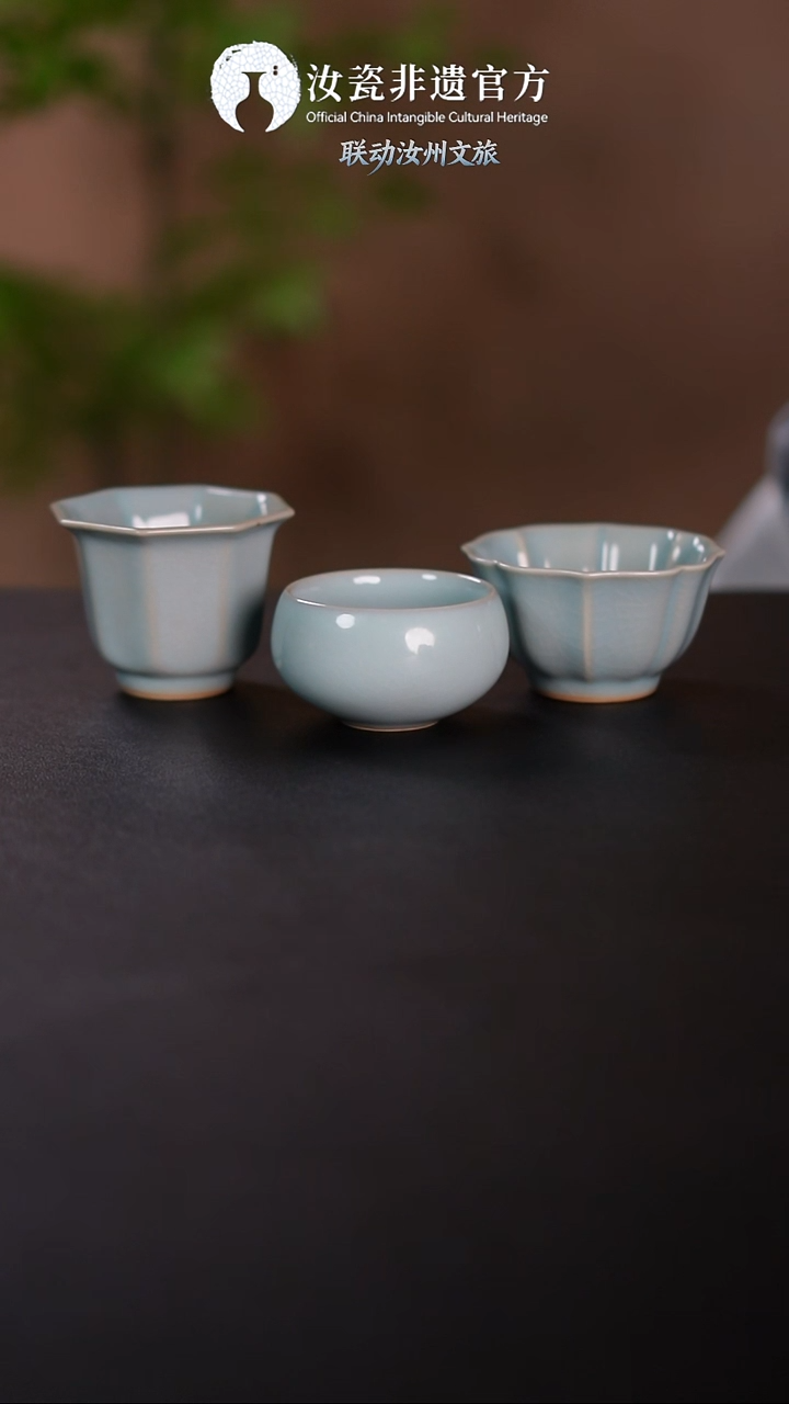 杯子非遗 天青八方+宝相+禅定 （简包