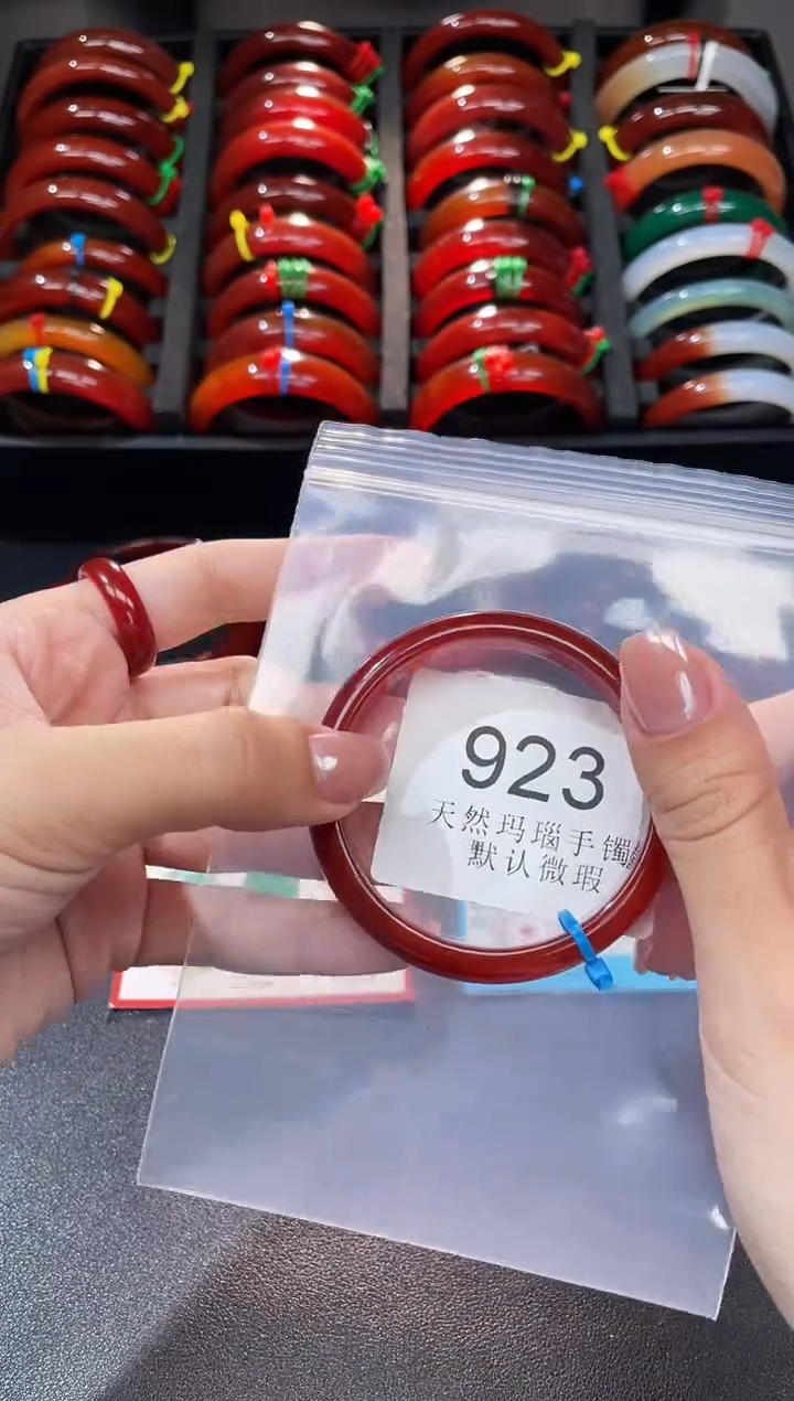 手镯玛瑙/玉髓未镶嵌51圈口*A923