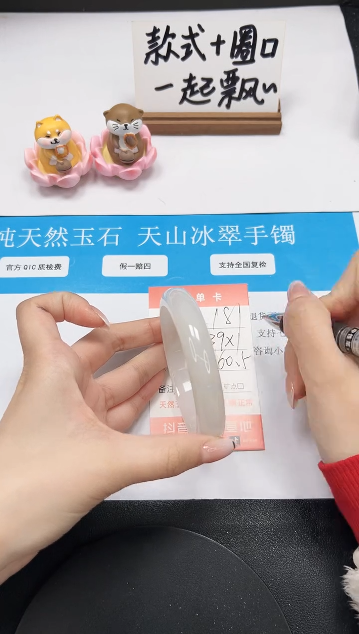 【闪购商品】石英质玉手镯未镶嵌A181-60.5
