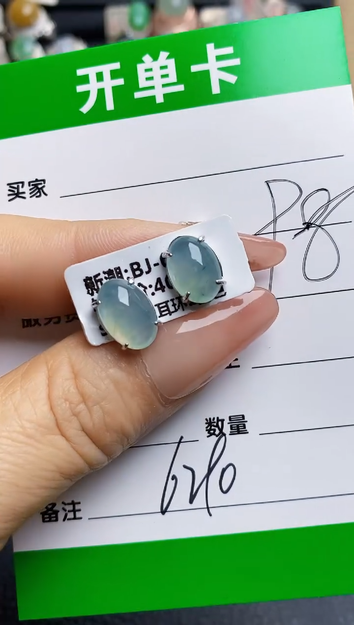 翡翠戒指银S925镶嵌6290