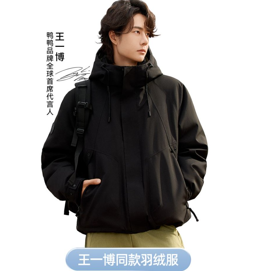 【王一博同款】保暖户外25年新款冬季YE4B017197P
