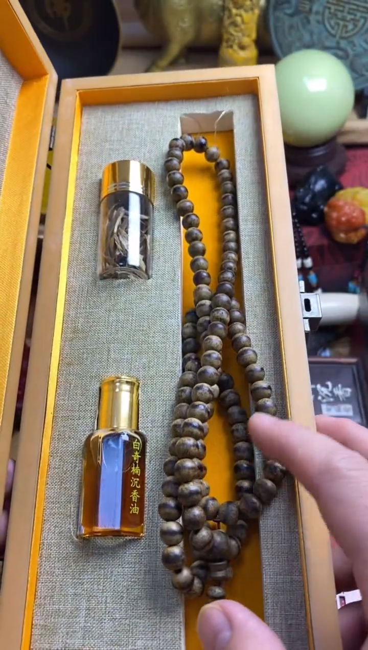 沉香沉香碎屑主播推荐主播推荐