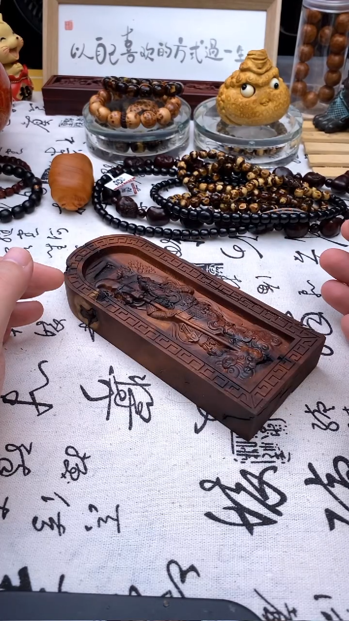 枣木手串/手链牌子