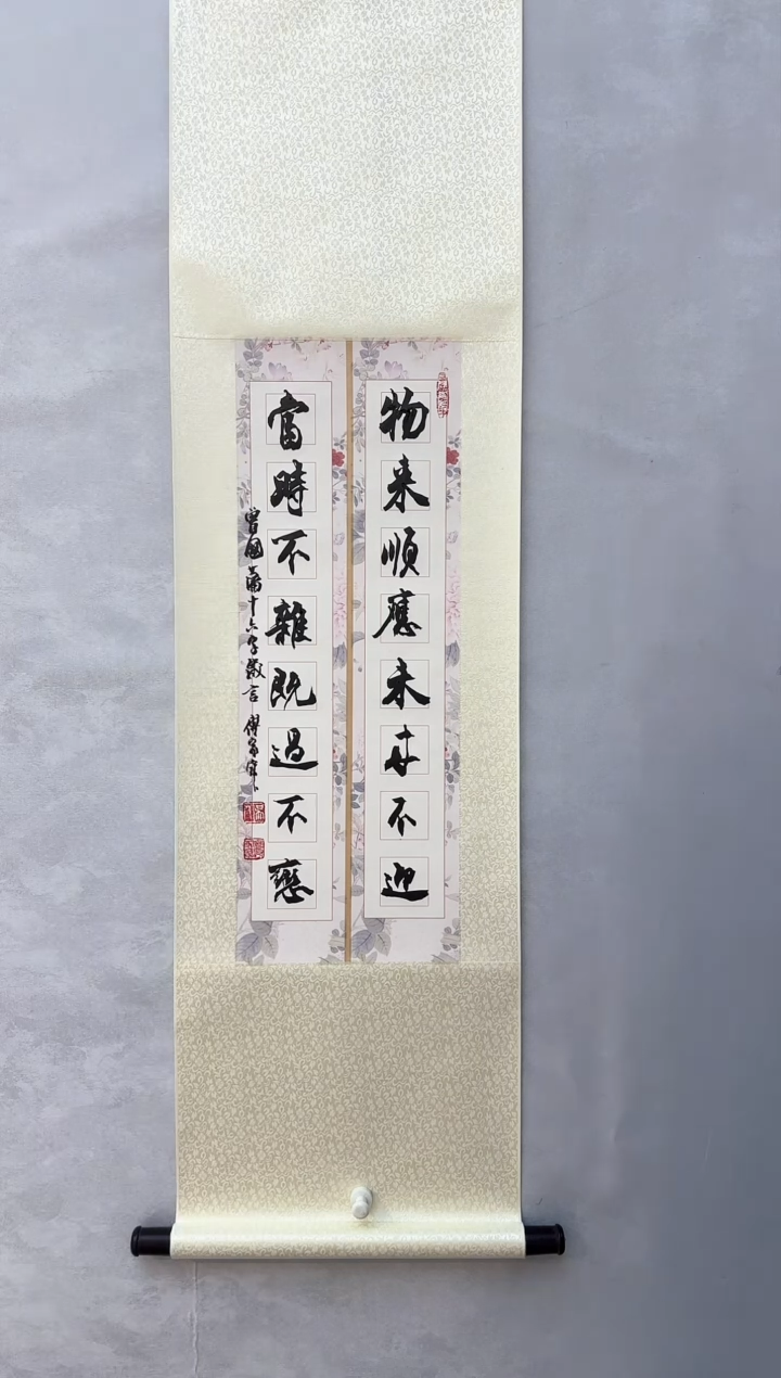 【闪购商品】纸本1三届美协理事中书协发起者傅家宝