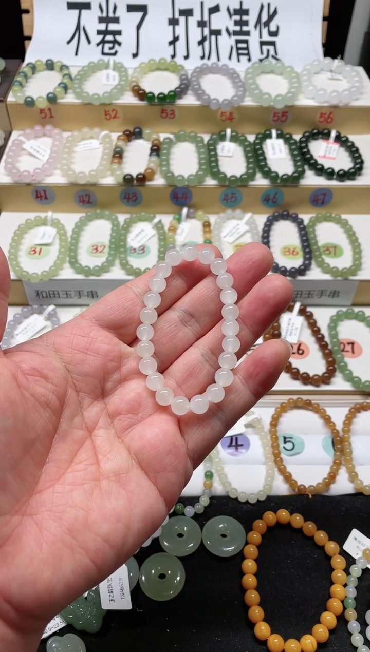 未镶嵌手链和田玉是**吖BS8.0