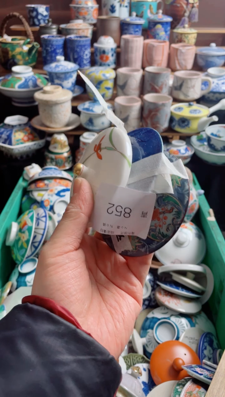 瓷片天*色852创意陶器