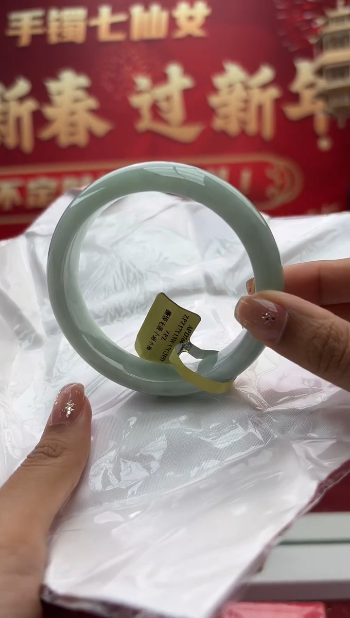 【闪购商品】翡翠手镯未镶嵌8手镯