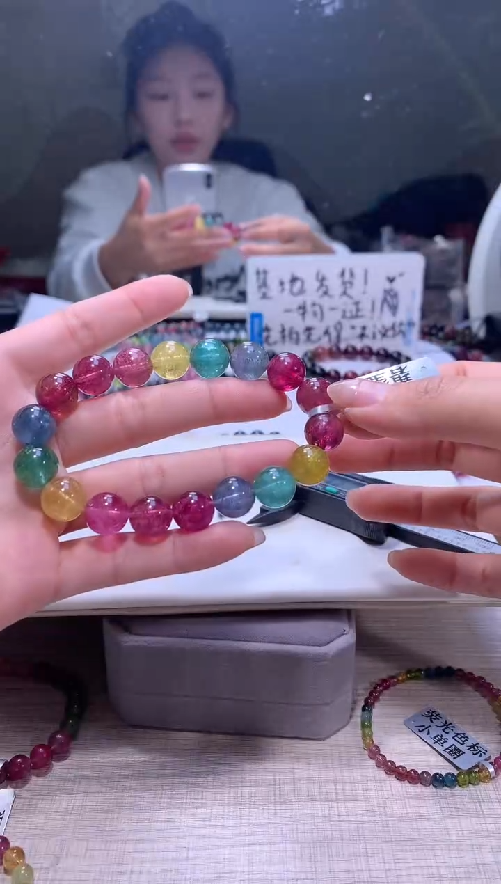 【闪购商品】碧玺手链未镶嵌A06【天然碧玺】