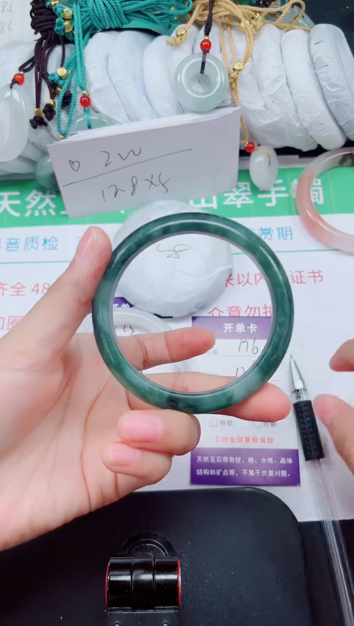 石英质玉手镯未镶嵌176-56/57