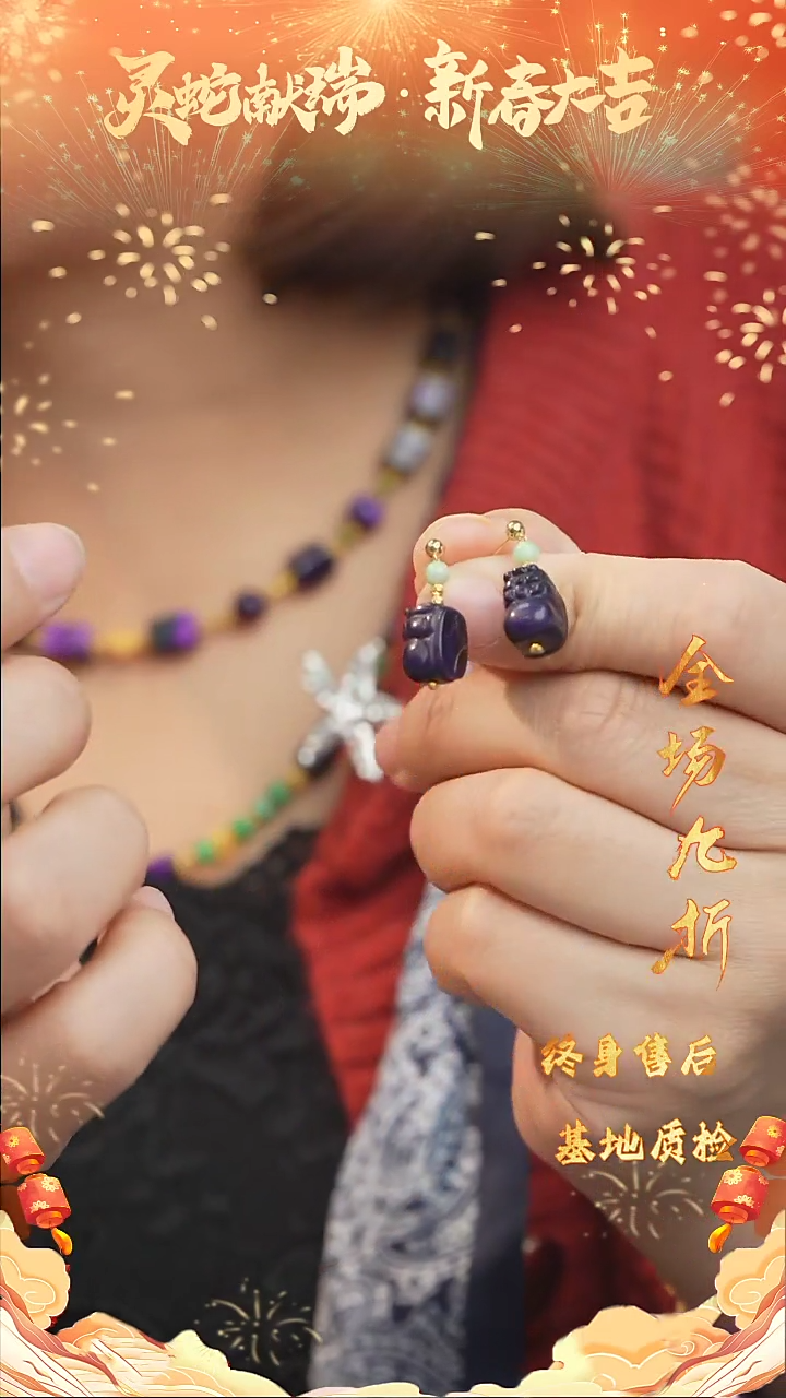 【闪购商品】苏纪石（舒俱来）DIY/多样性发一未镶嵌V16