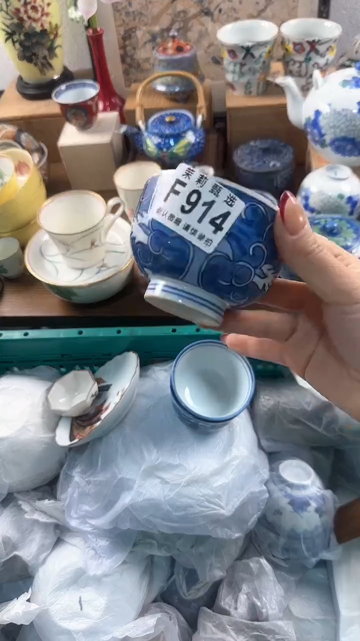 【闪购商品】茉莉甄选壹号商品914