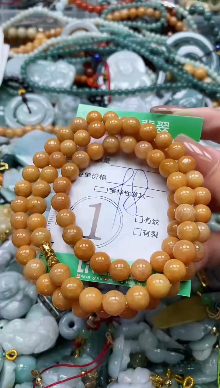 翡翠未镶嵌颈饰闪购0144386