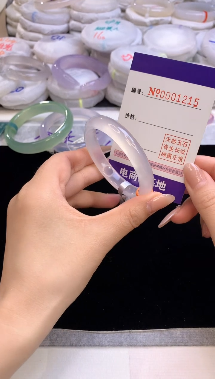 【闪购商品】玛瑙/玉髓手镯未镶嵌1215圈口51