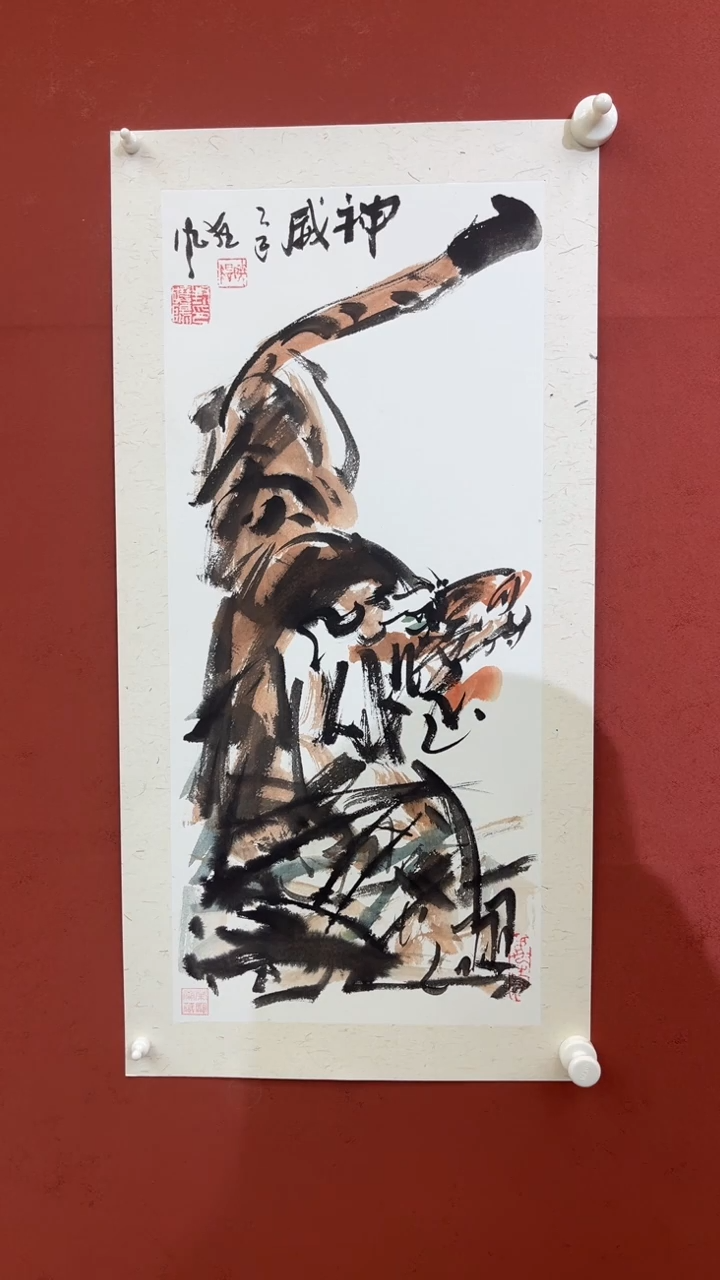 【闪购商品】国画神威-四开四-卡纸下