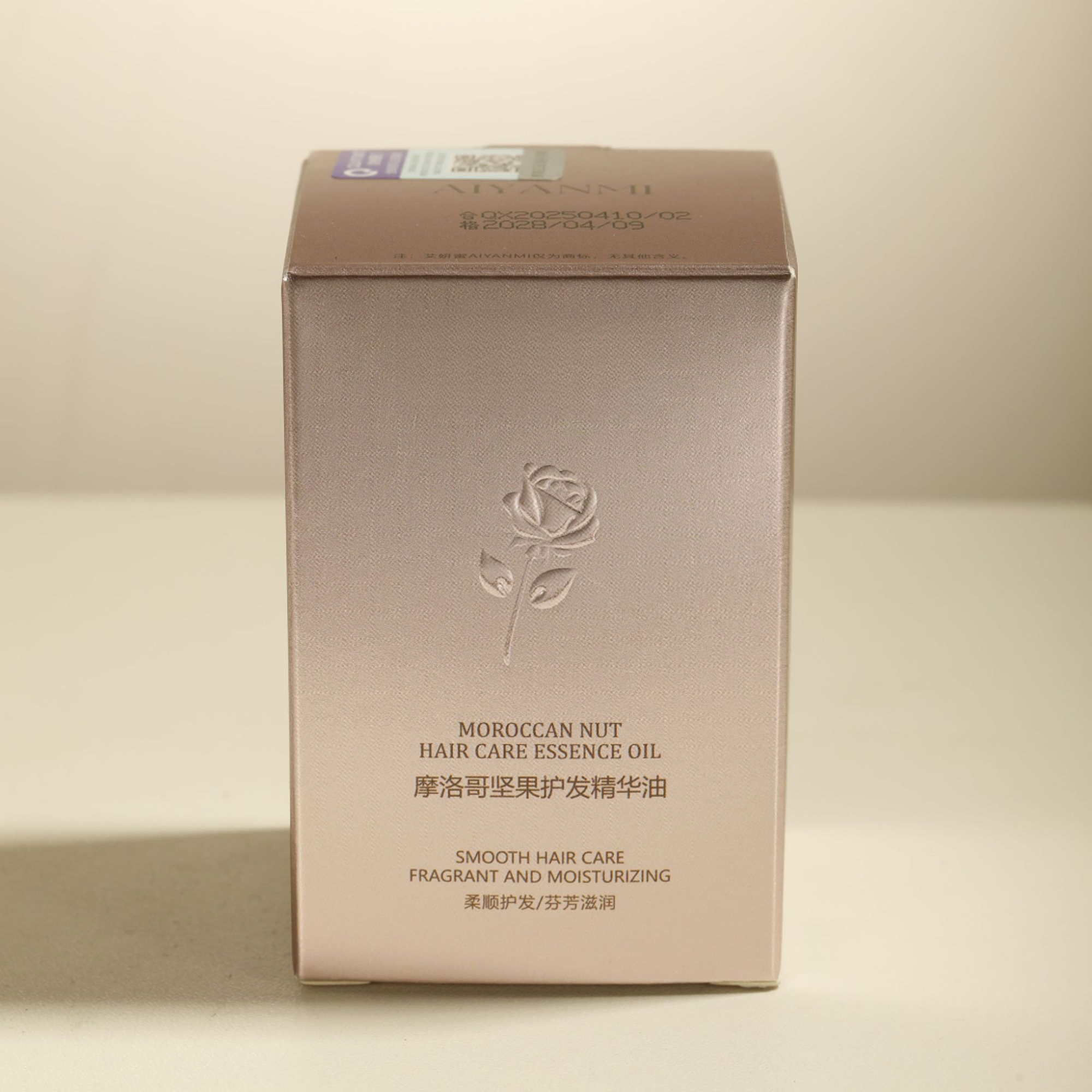 摩洛哥坚果护发精华油