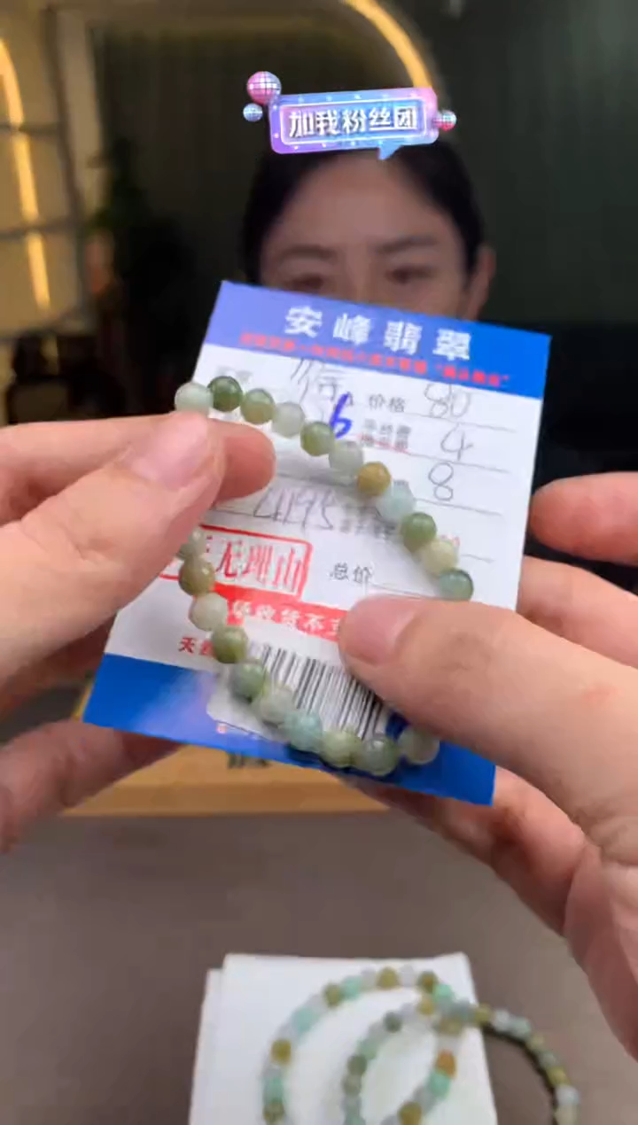 未镶嵌定制翡翠徐****地SYD180903