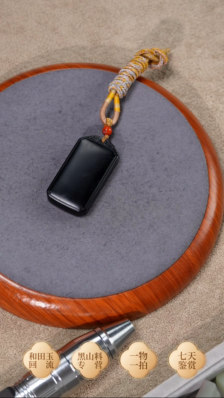 未镶嵌手链和田玉心*新疆戈壁料 老迪坎 无事牌