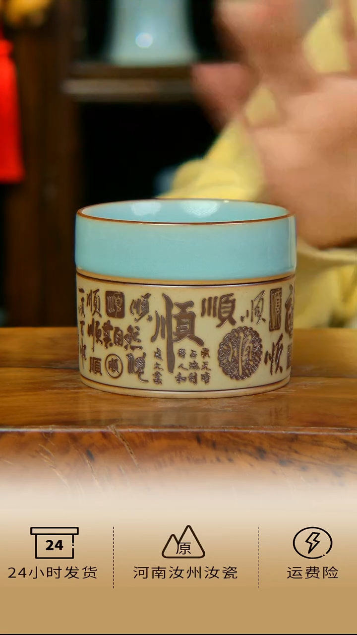 全手工天青色百顺扳指杯