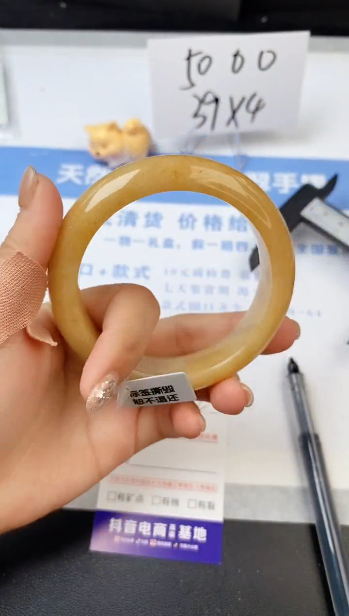 【闪购商品】石英质玉手镯未镶嵌s72-H-59.8