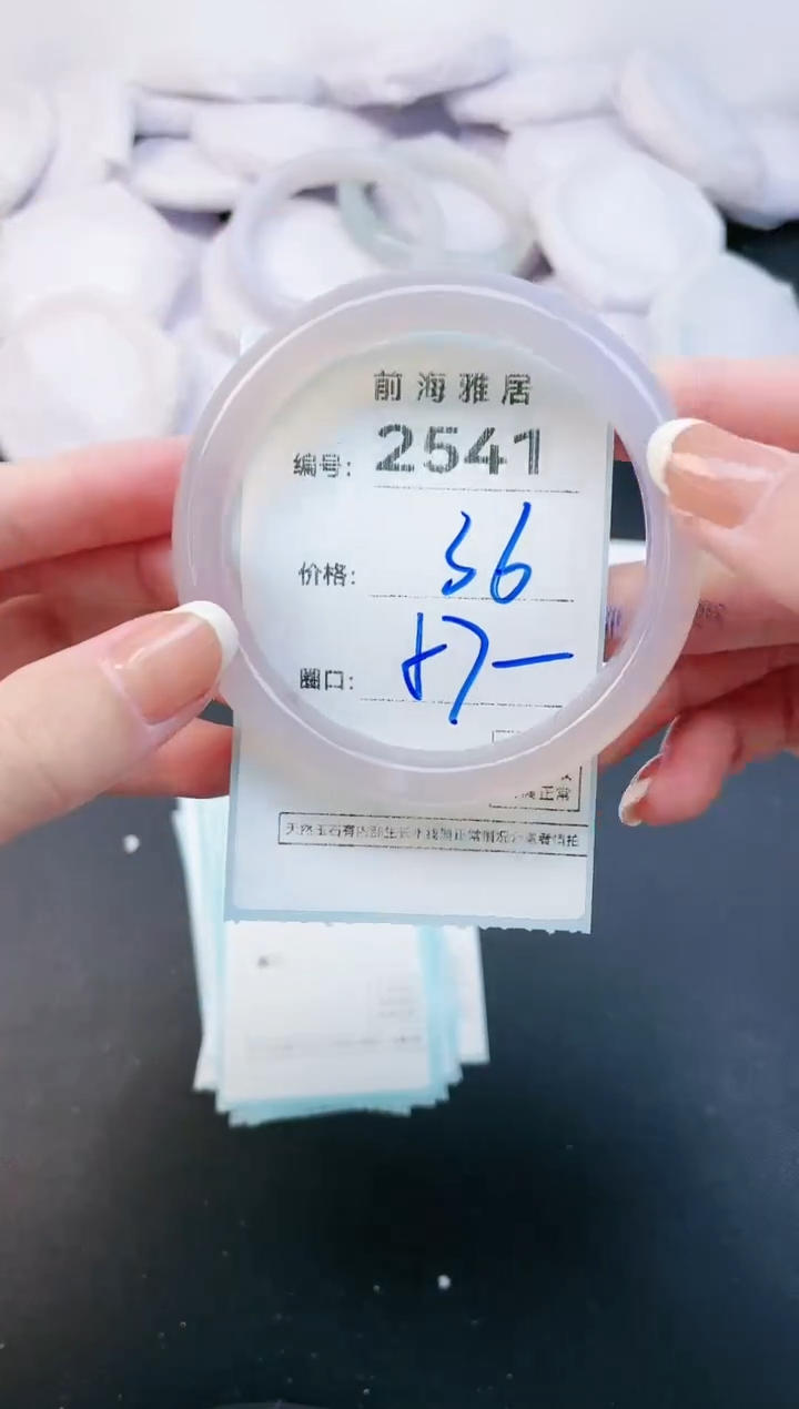 【闪购商品】玛瑙/玉髓手镯未镶嵌2541