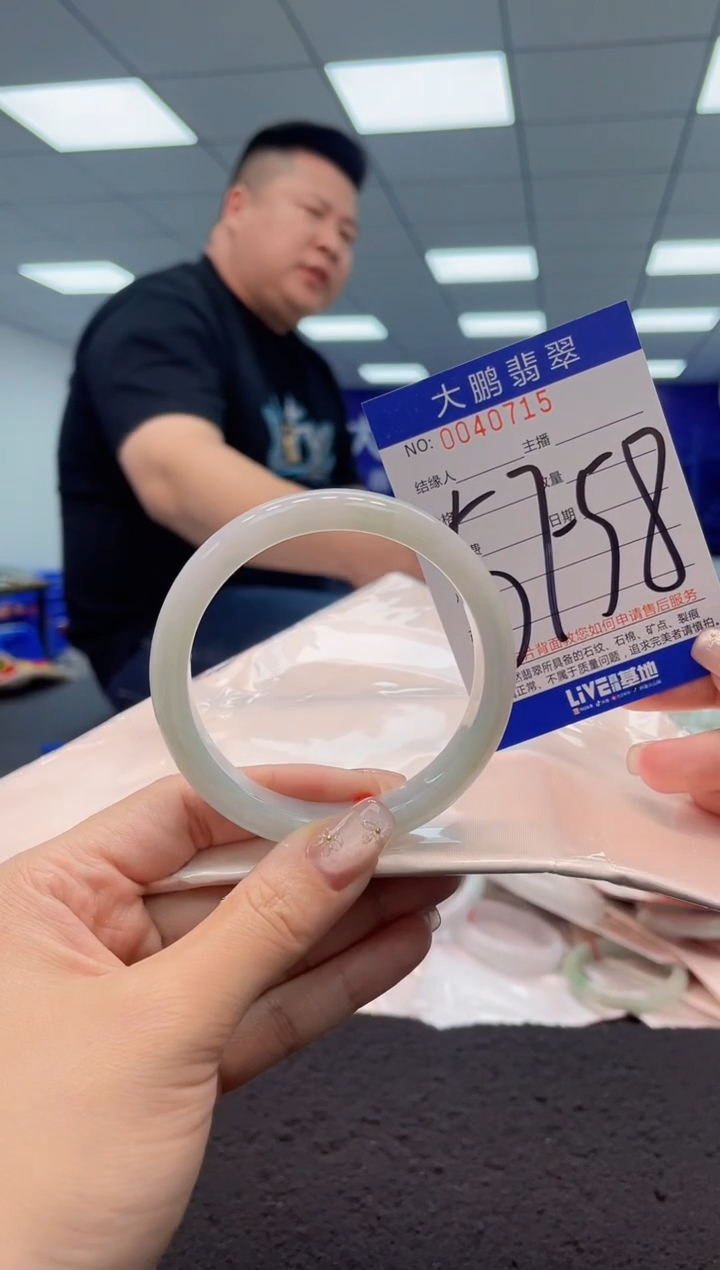 【闪购商品】翡翠手镯未镶嵌AAAAAAAAAA