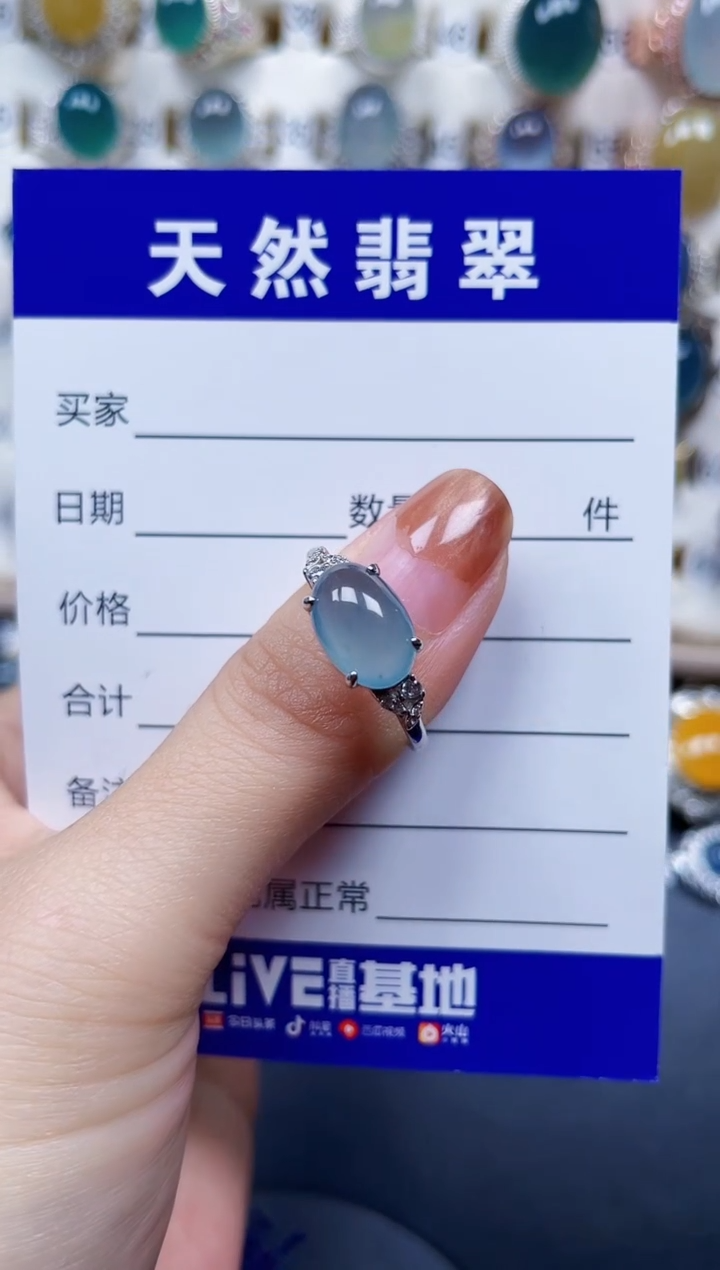 银S925镶嵌戒指翡翠10