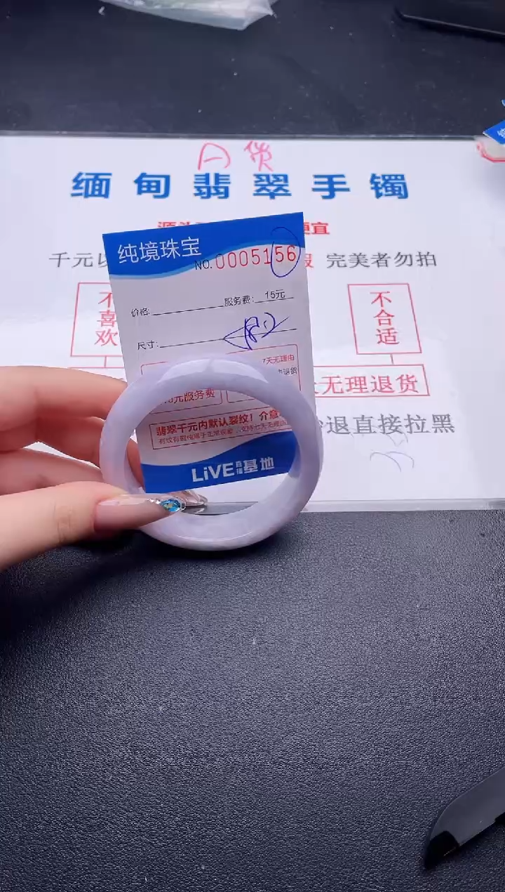 翡翠手镯未镶嵌拍哪个图片就是发哪个56