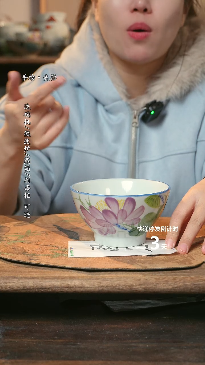 【闪购商品】瓷2个景德镇高温瓷釉下瓷食品级