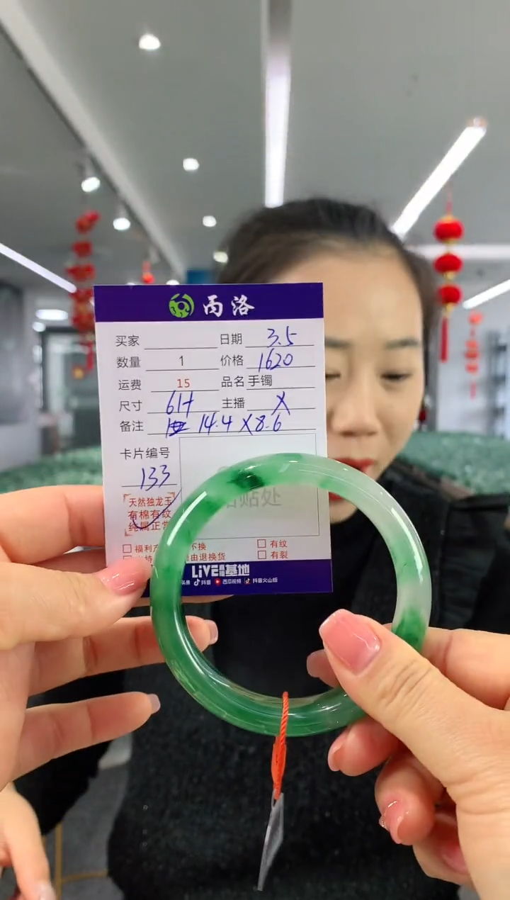 【闪购商品】石英质玉手镯未镶嵌手镯