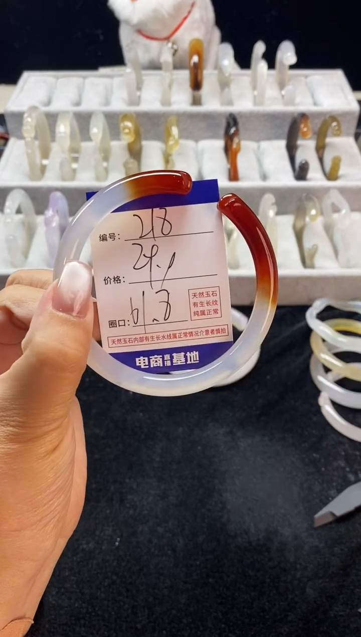 【闪购商品】玛瑙/玉髓手镯未镶嵌218