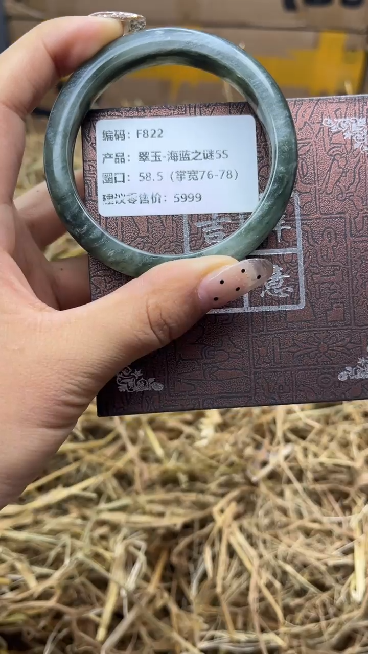 未镶嵌手镯石英质玉f822-圈口58.5