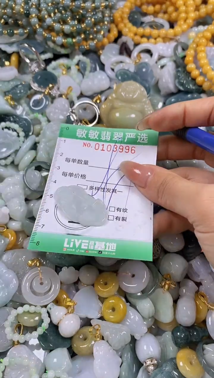 【闪购商品】翡翠颈饰未镶嵌闪购010399