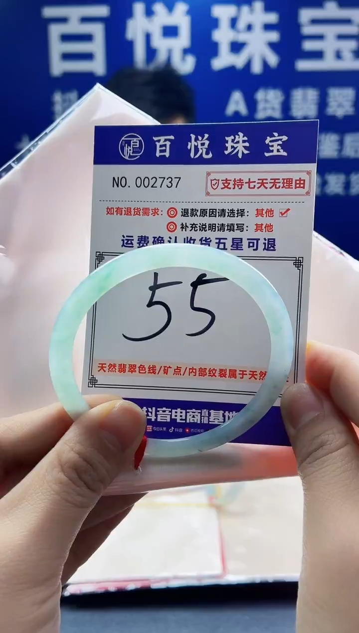 未镶嵌手镯翡翠叮当镯公主镯