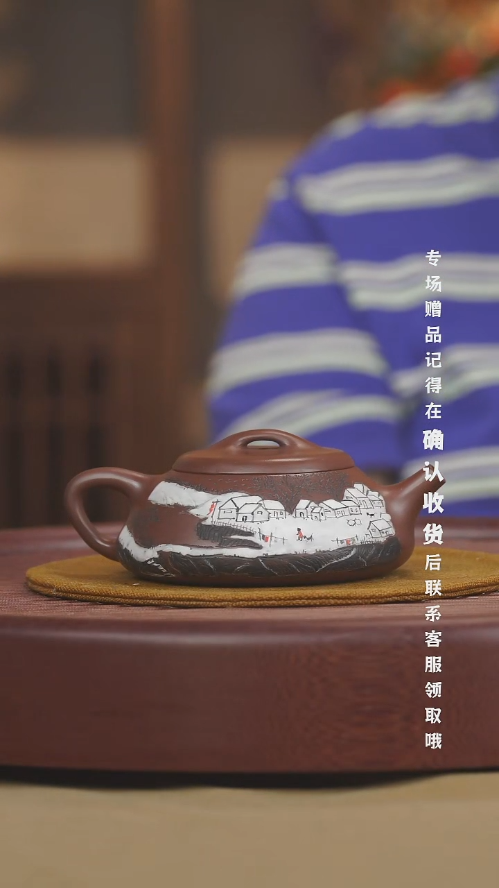 宜兴紫砂六月茶器