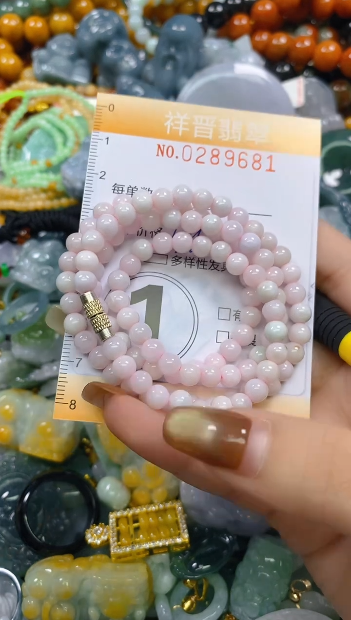 颈饰未镶嵌翡翠闪购0289681