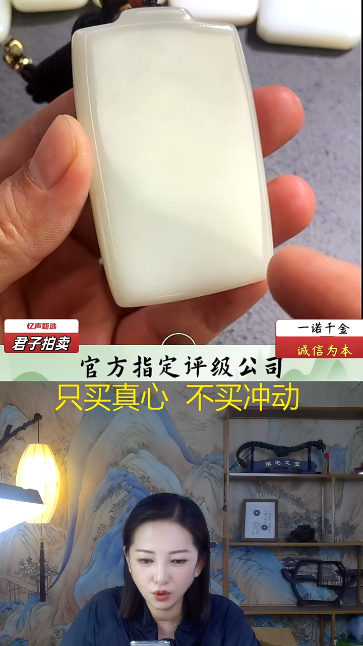 未镶嵌和田玉挂件零*无事牌
