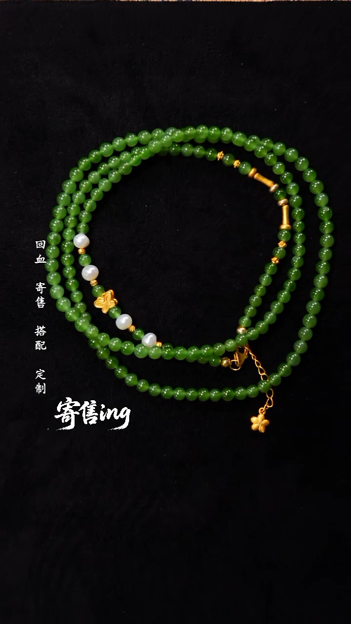 未镶嵌手串和田玉003号寄售商品