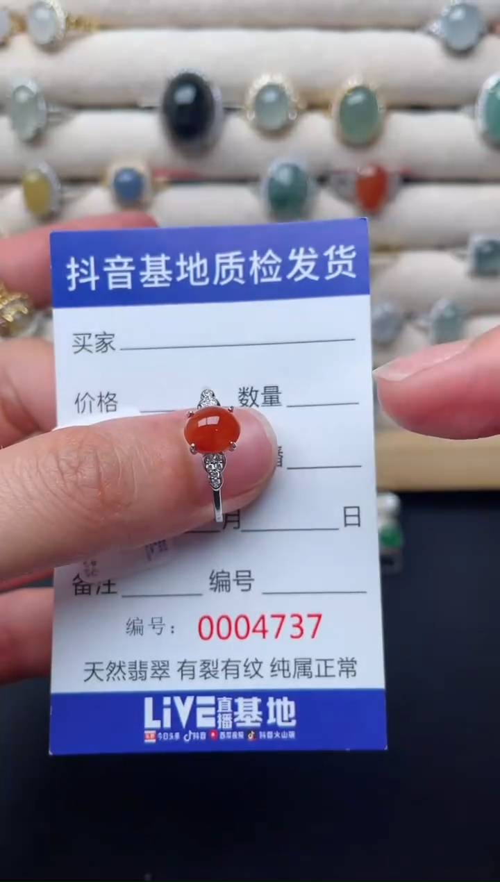 【闪购商品】翡翠戒指银S925镶嵌...........