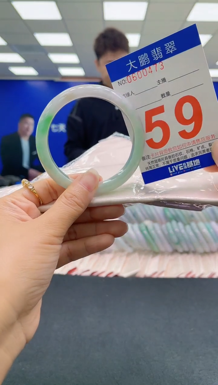 未镶嵌手镯翡翠AAAAAAAAAA