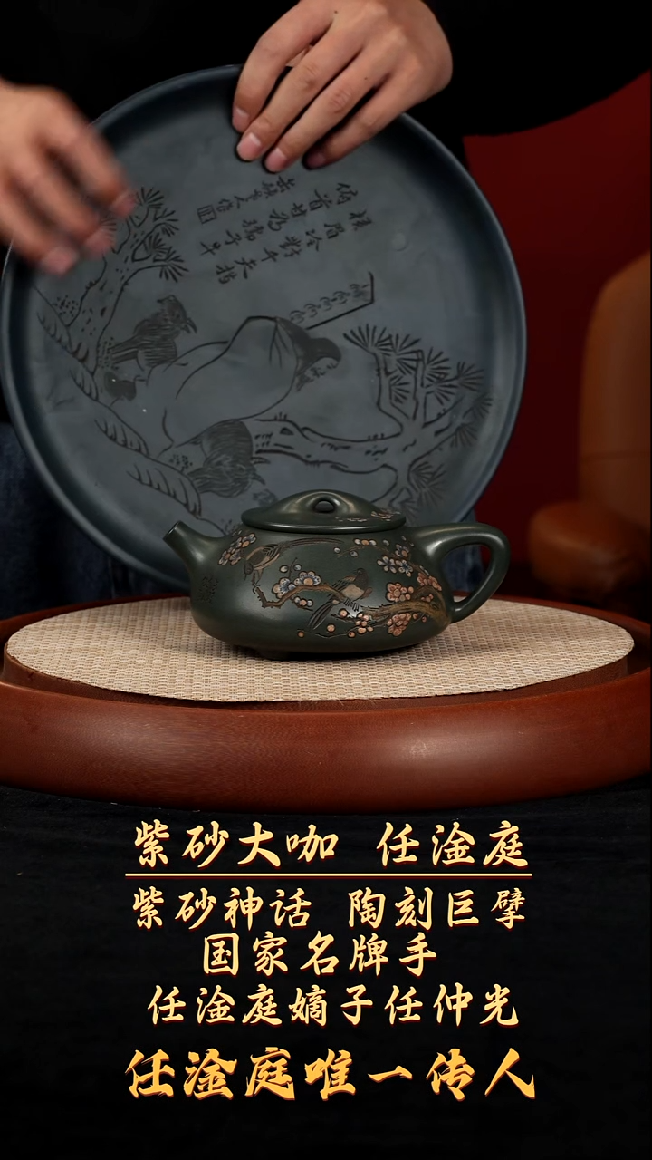 【kb002】石瓢宜兴紫砂RZG