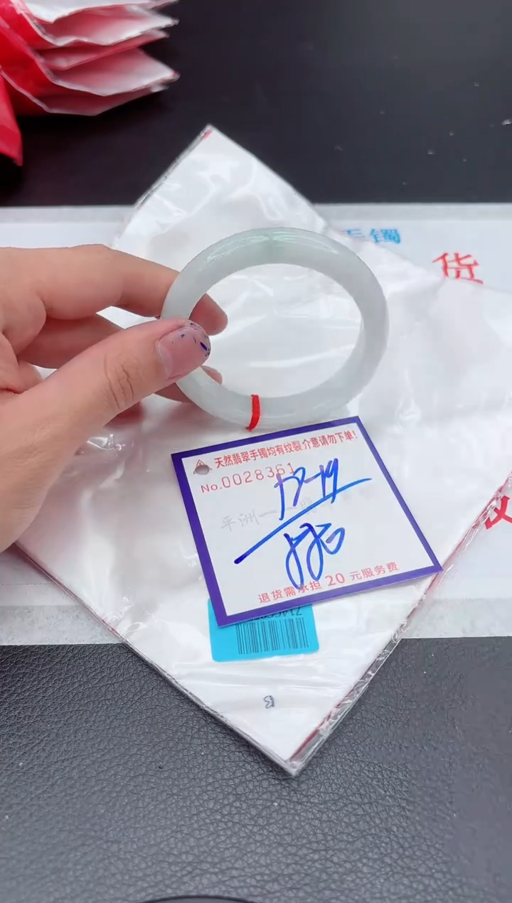 【闪购商品】翡翠手镯未镶嵌11111111111111