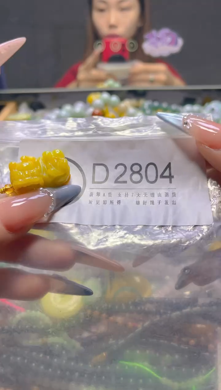 颈饰未镶嵌翡翠/D/翡翠A货，一件也是批发价