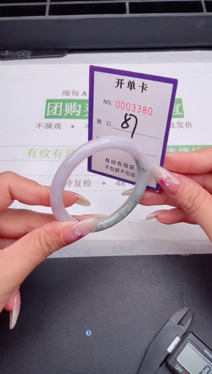 未镶嵌手镯翡翠翡翠手镯未镶嵌