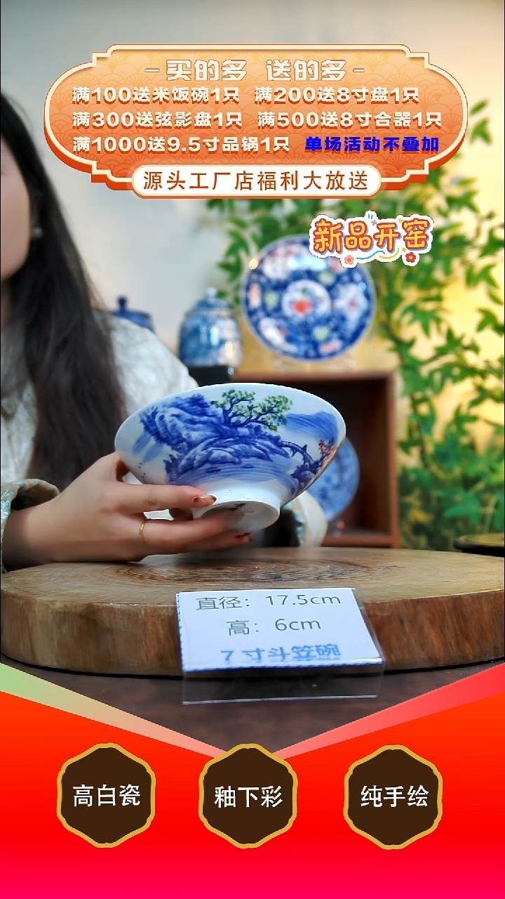 其他白泥景德镇手工手绘陶瓷【食品级】