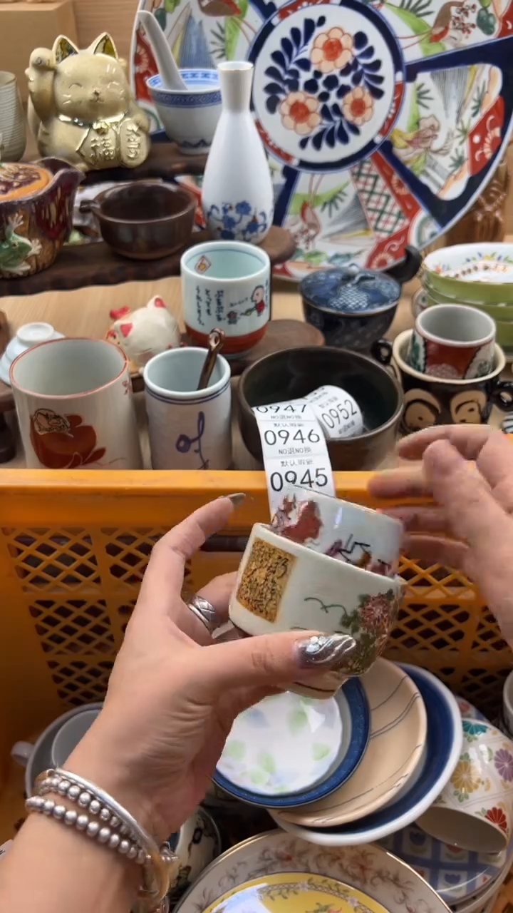 942默认微瑕，满20元包邮