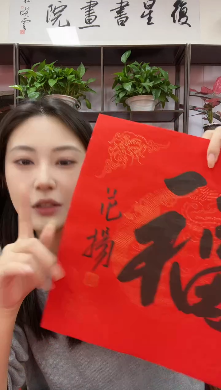 书法首都书画精选作品