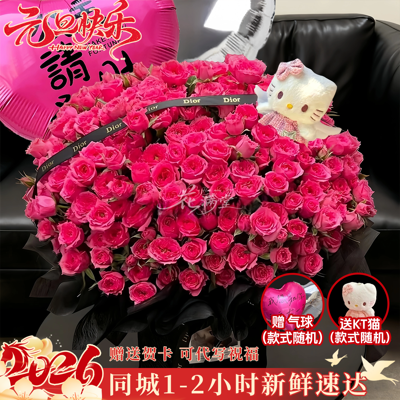 2026爆款·浪漫与美好【苏菲宝贝双气球KT猫玩偶抱抱桶】送朋友闺蜜恋人长辈生日礼物直播卖花同城小时达