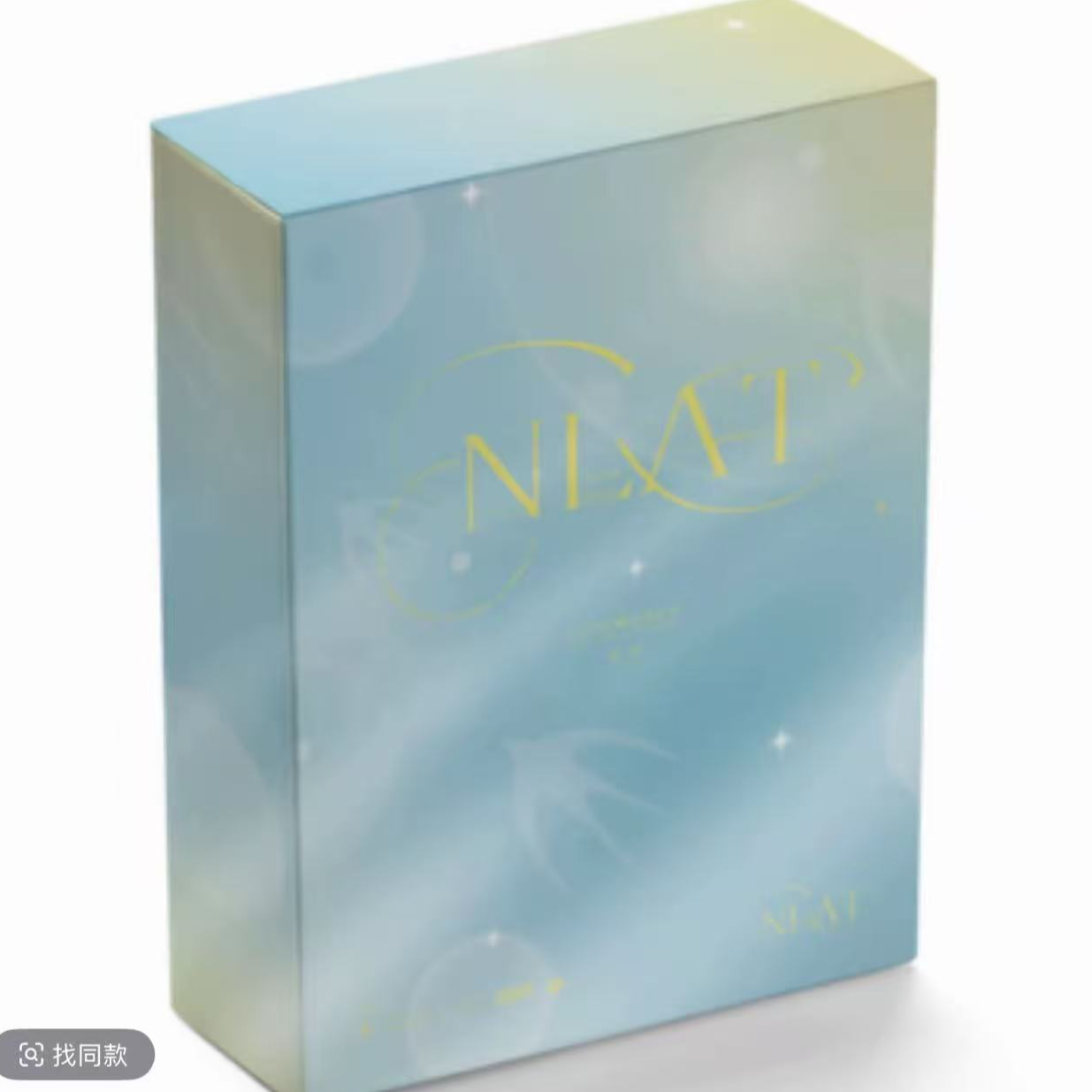 【抬箱】NLAT 第二弹 艺术家系列收藏色纸盲盒（代拆）